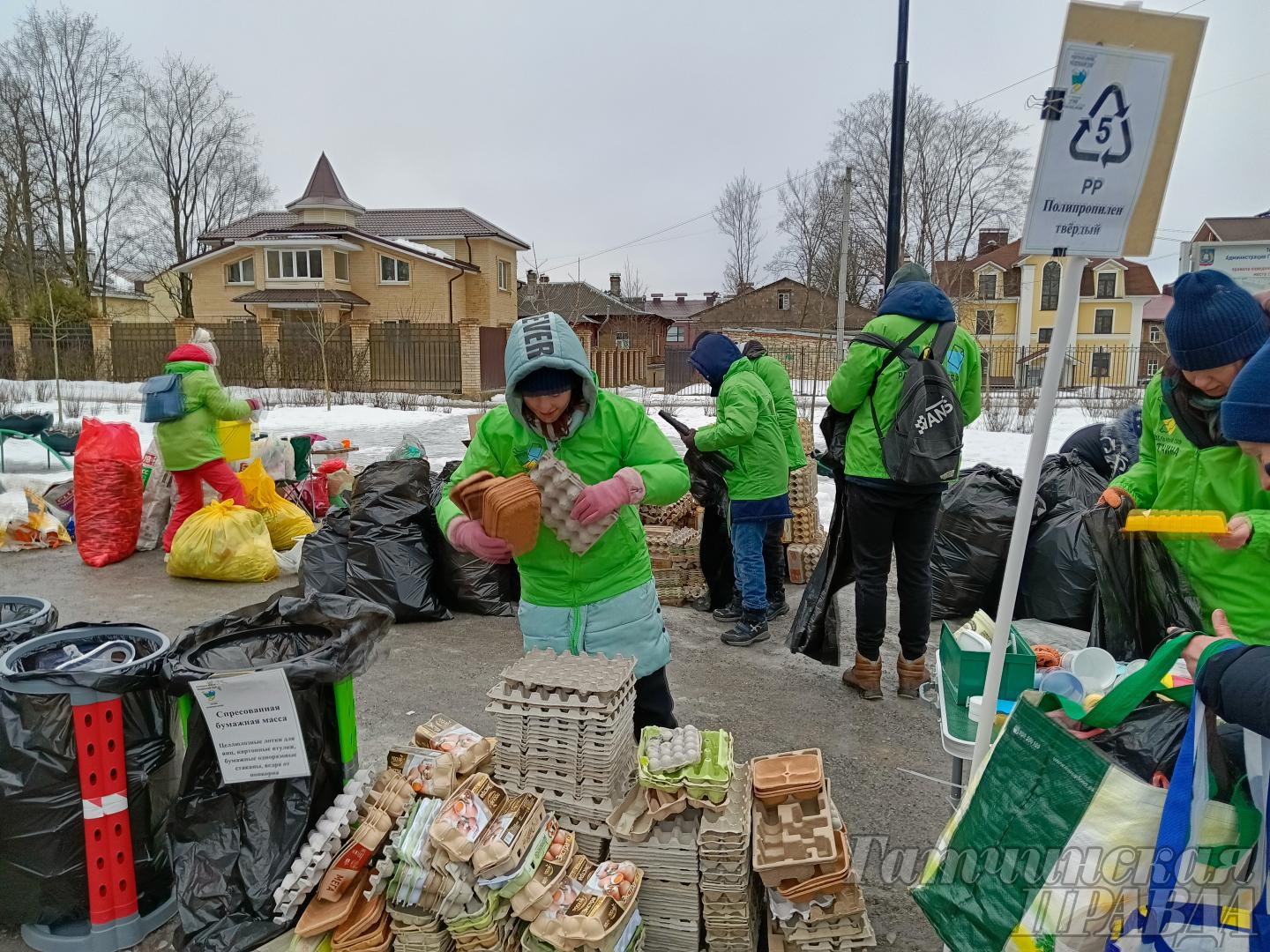 Город гатчина отзывы. Сбор вторсырья. Раздельный сбор отходов.