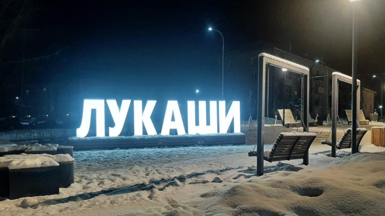 Гатчина – в лидерах голосования за благоустройство