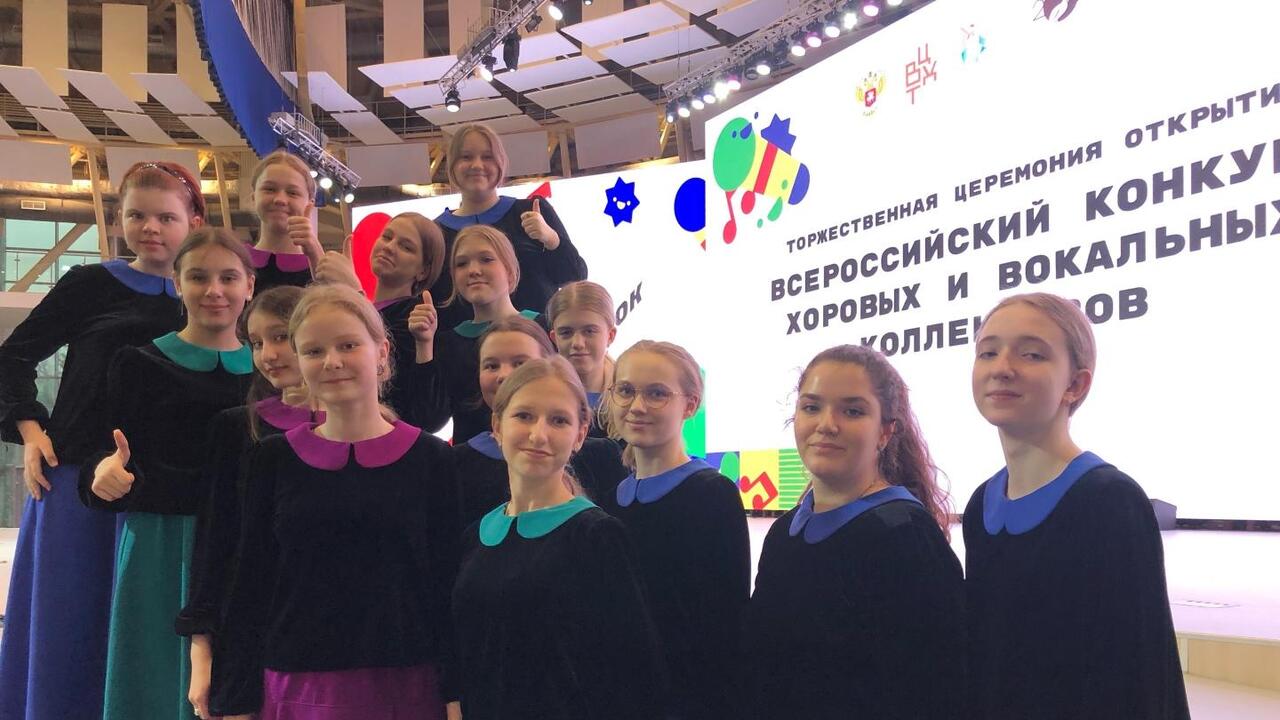 Хор «Апрель» из Гатчины – лучший школьный хор России