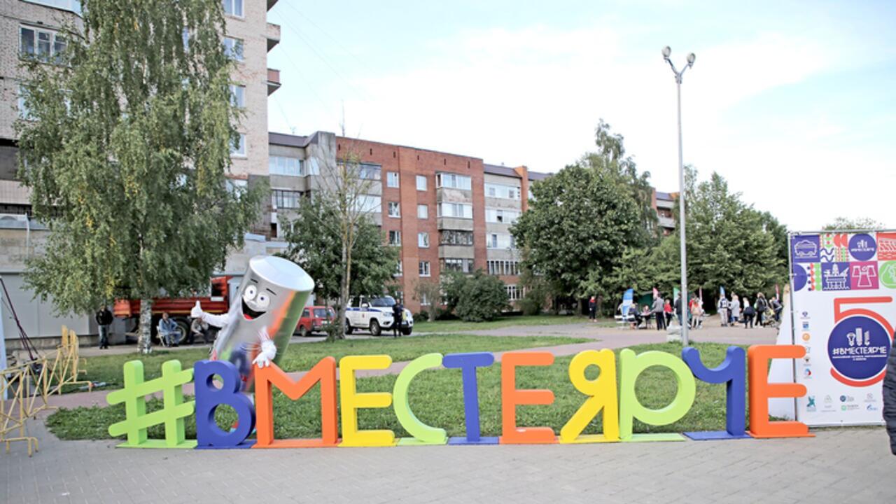 Ленинградские школьники делятся полезными энергопривычками