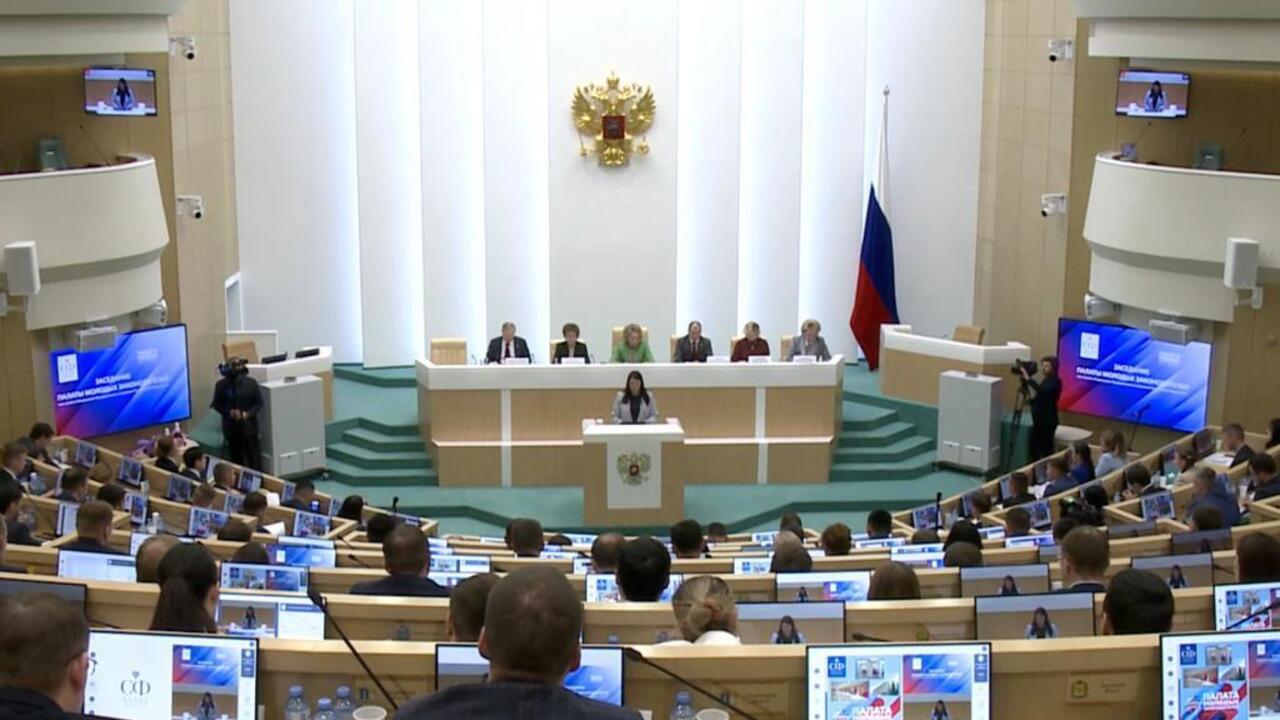 Молодые законодатели в Совете Федерации