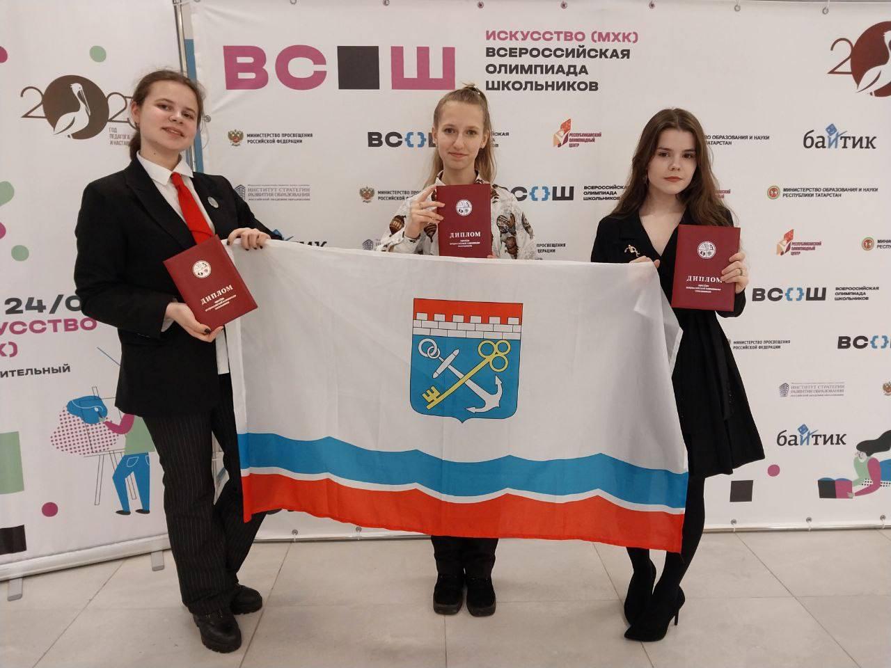 Три школьницы из Гатчинского района стали призёрами финального этапа олимпиады школьников по МХК