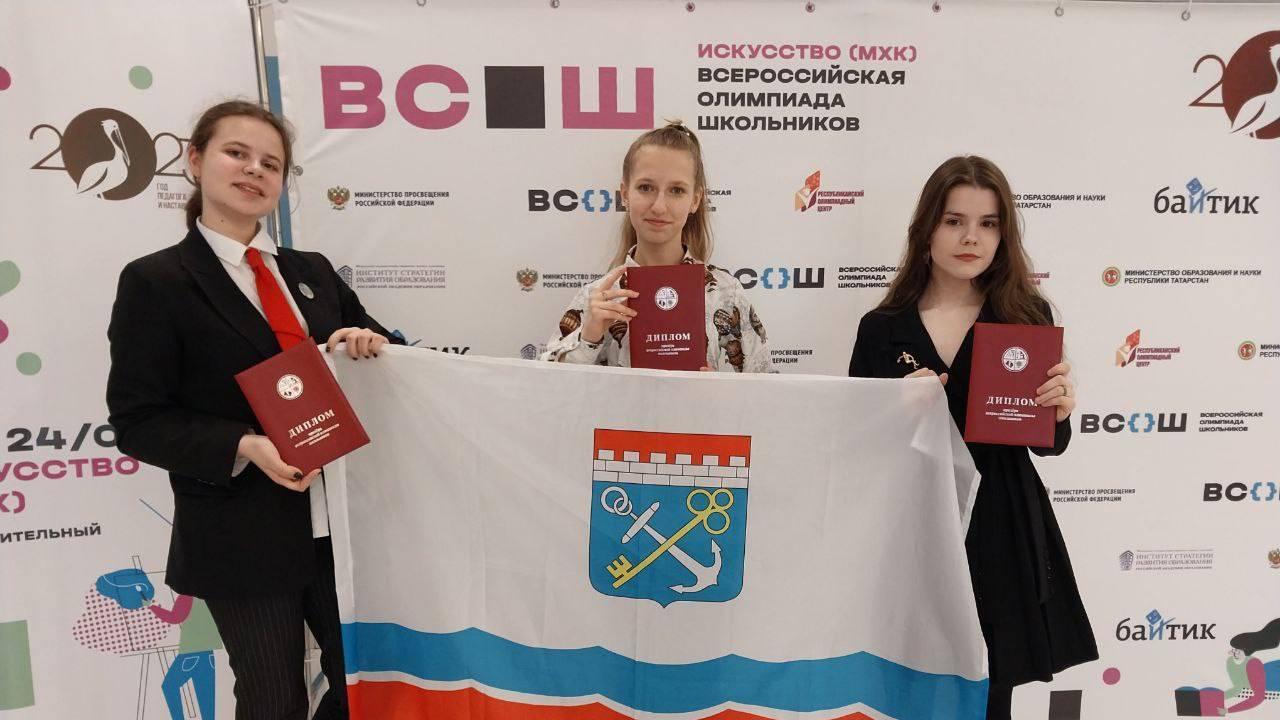 Три школьницы из Гатчинского района стали призёрами финального этапа олимпиады школьников по МХК