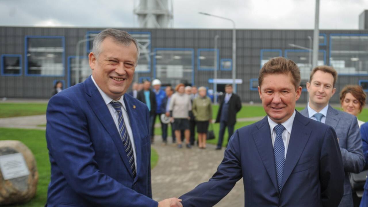 «Газпром» и Правительство Ленобласти расширили программу газификации