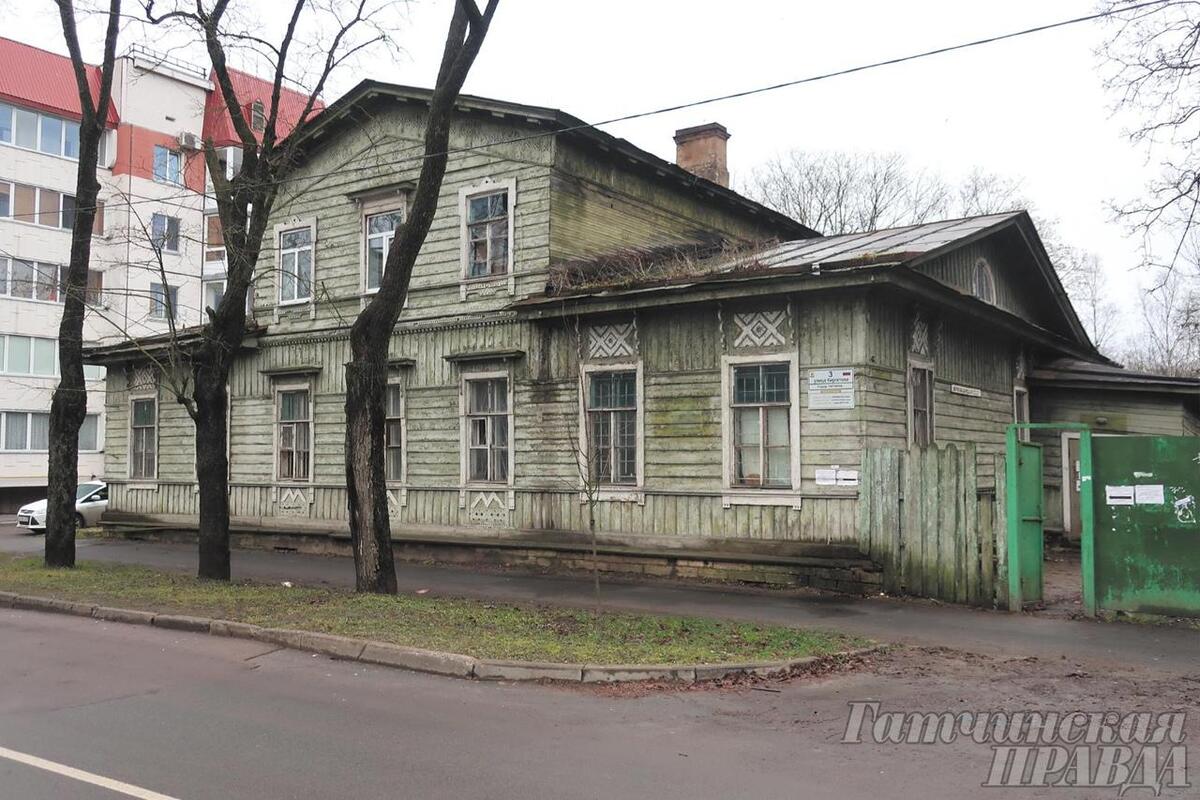 В Гатчине на Киргетова, 3 разместится областной Дом НКО - Гатчинская правда