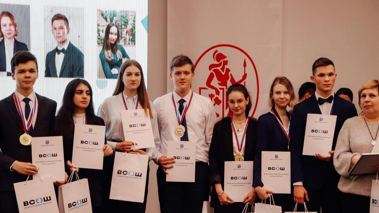 Гатчинский район – первый по числу победителей и призёров олимпиады школьников