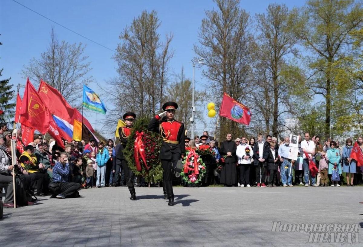 Гатчина помнит подвиг советского народа | 09.05.2023 | Гатчина - БезФормата