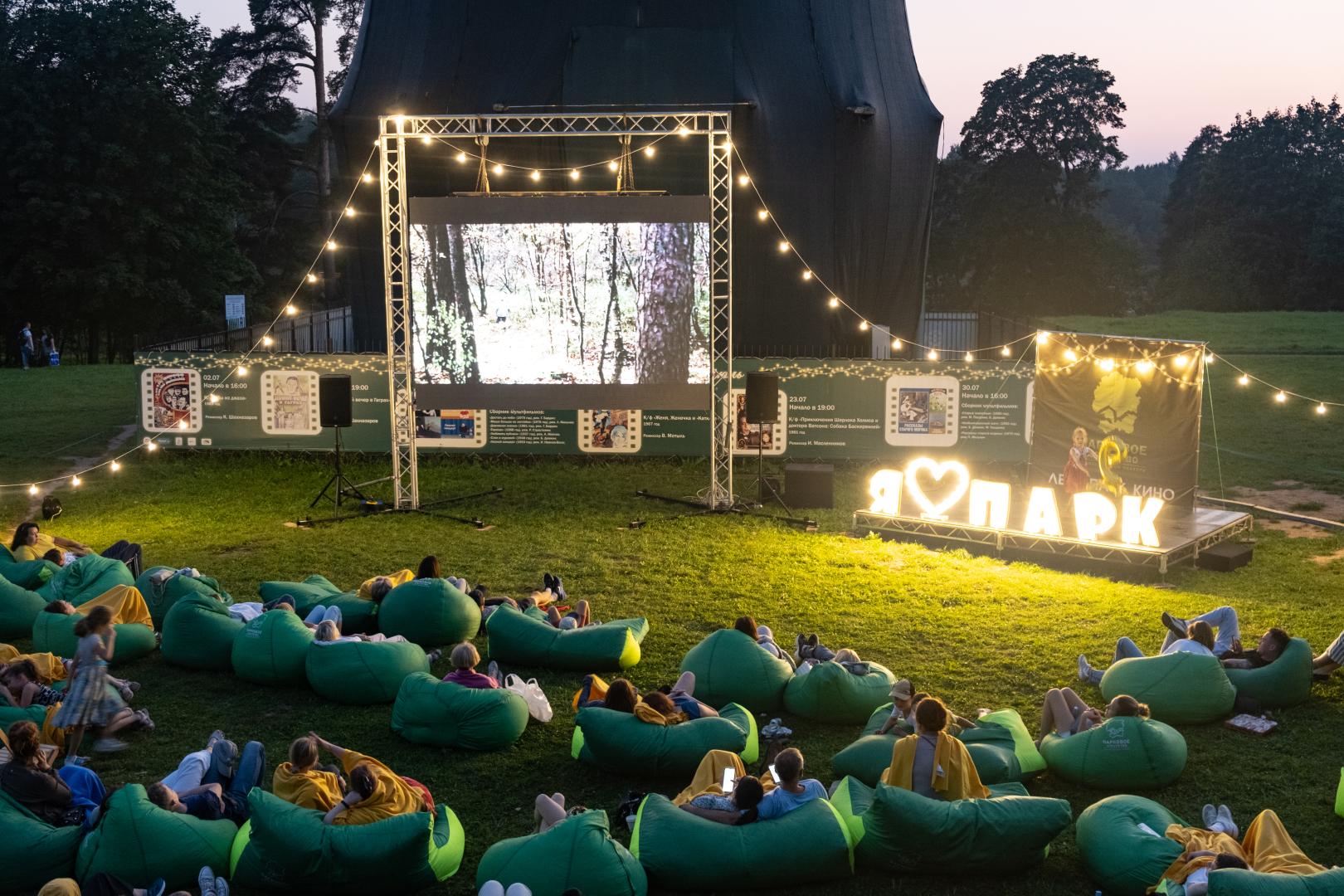 Кино и музыка – в Приоратском парке