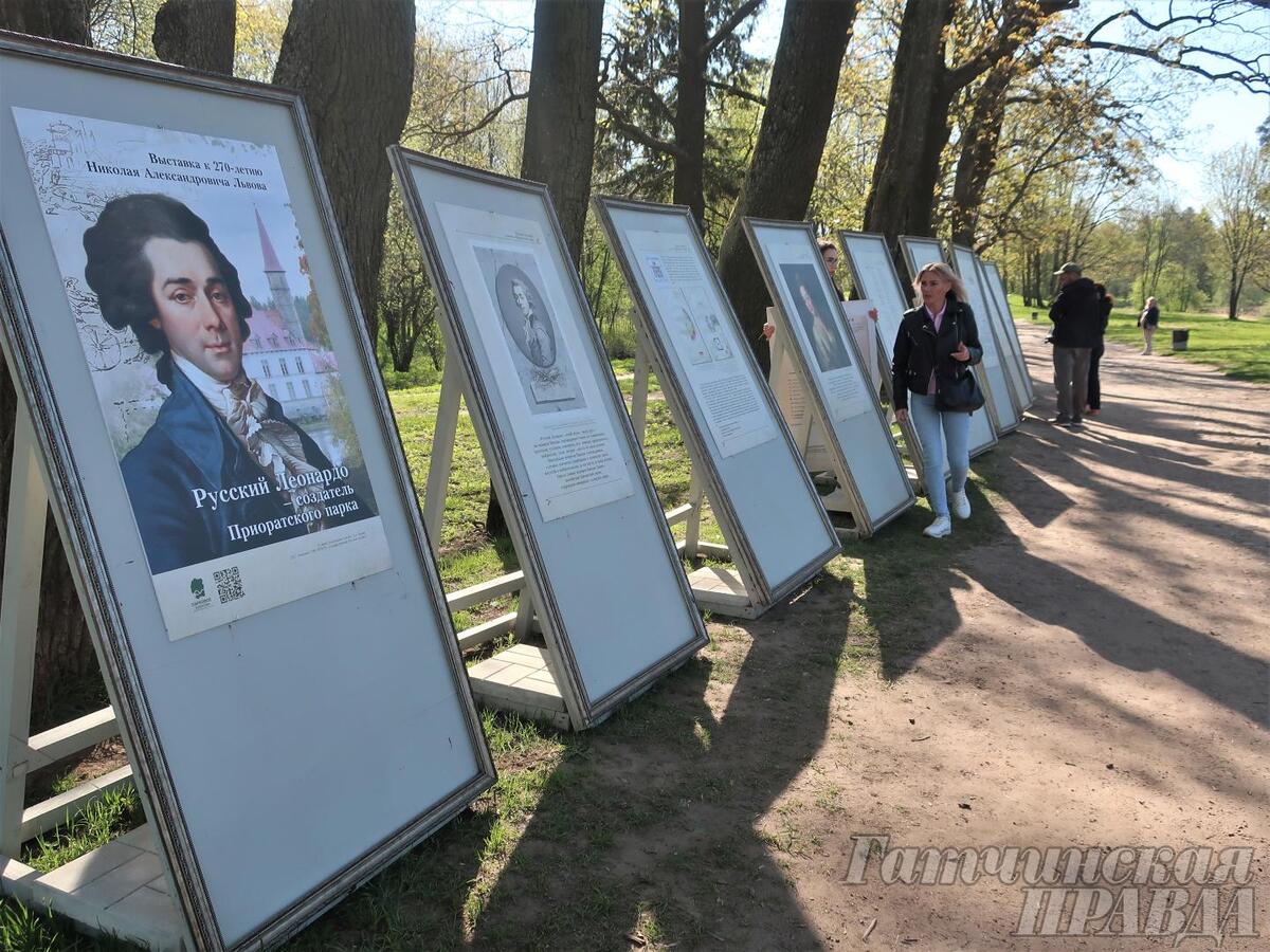 Русский Леонардо» – создатель Приоратского парка в Гатчине - Гатчинская  правда