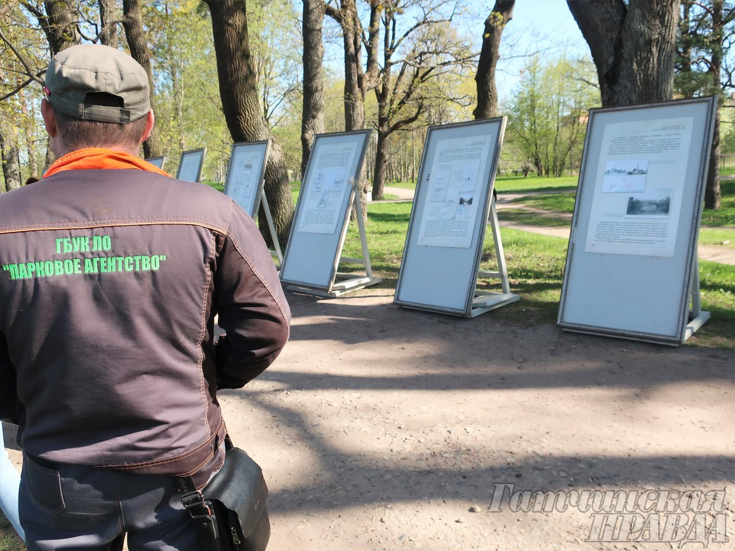 Леонардо парк победы