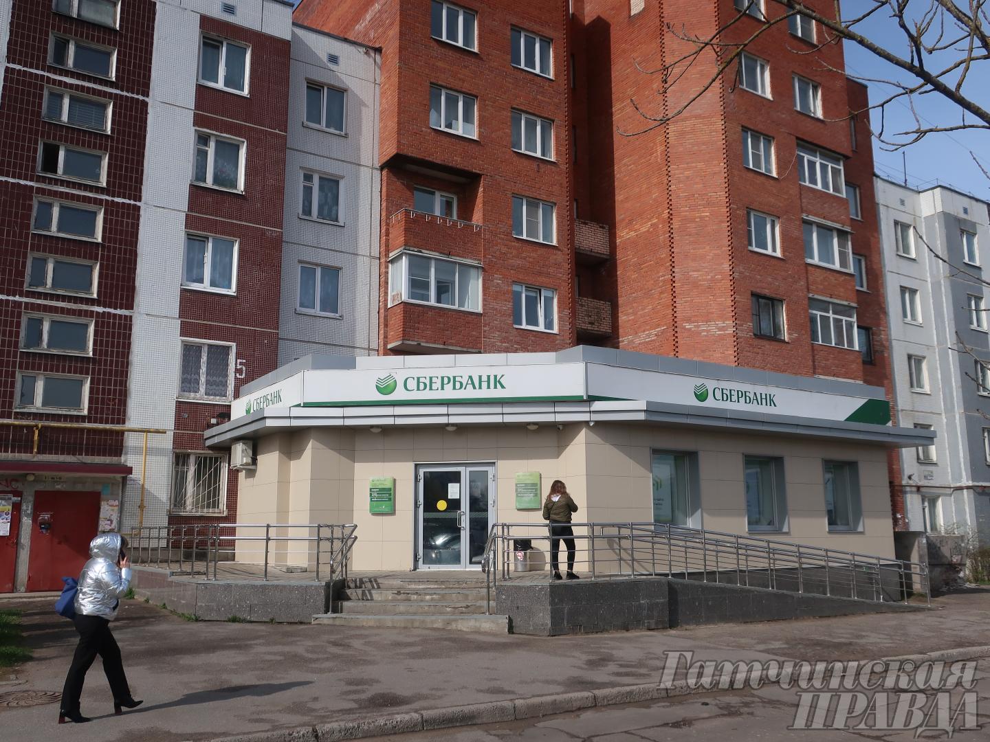 Сбербанк закрыл свой офис на улице Кныша в Гатчине