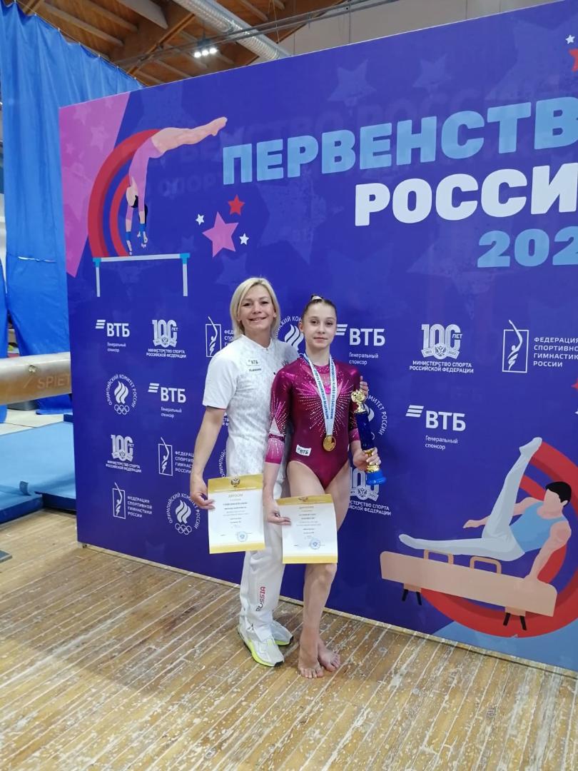 Злата Осокина - победитель Первенства России