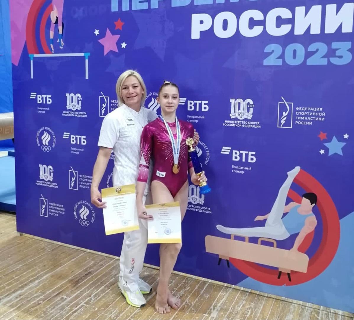 Гатчинская гимнастка Злата Осокина - победитель первенства России по спортивной гимнастике