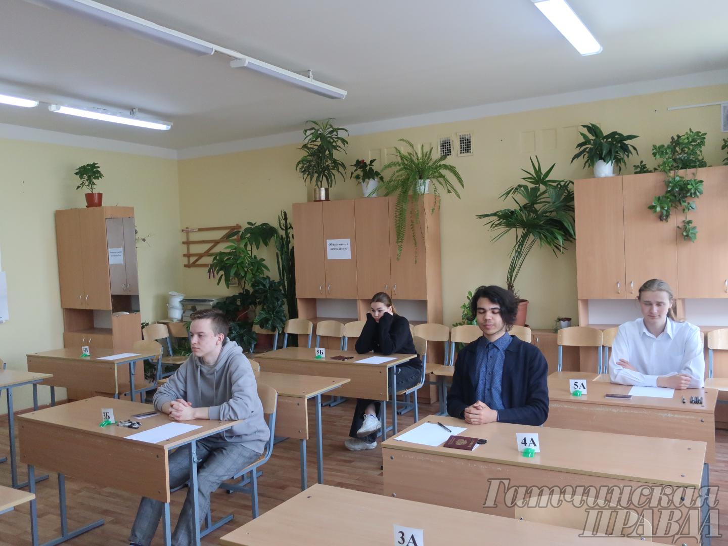 Выпускники 11-х классов Гатчинского района участвовали в экзаменах по русскому языку и математике