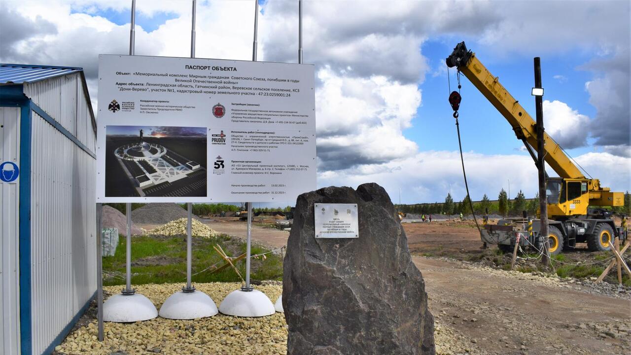 Мемориал в деревне Дони Гатчинского района подключен к электричеству