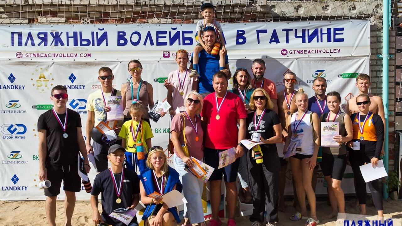 Самый добрый волейбол на свете