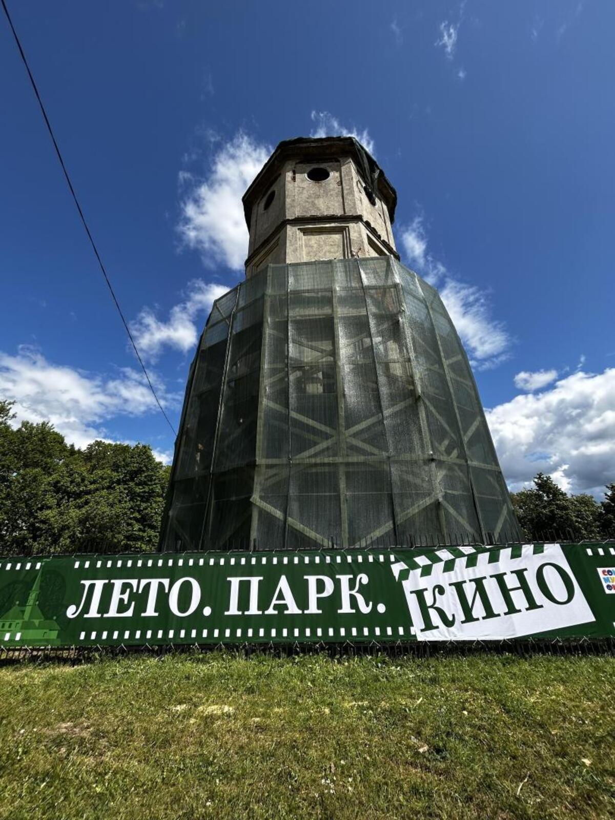 Шаг к началу реставрации Водонапорной башни в Гатчине сделан | 28.07.2023 |  Гатчина - БезФормата