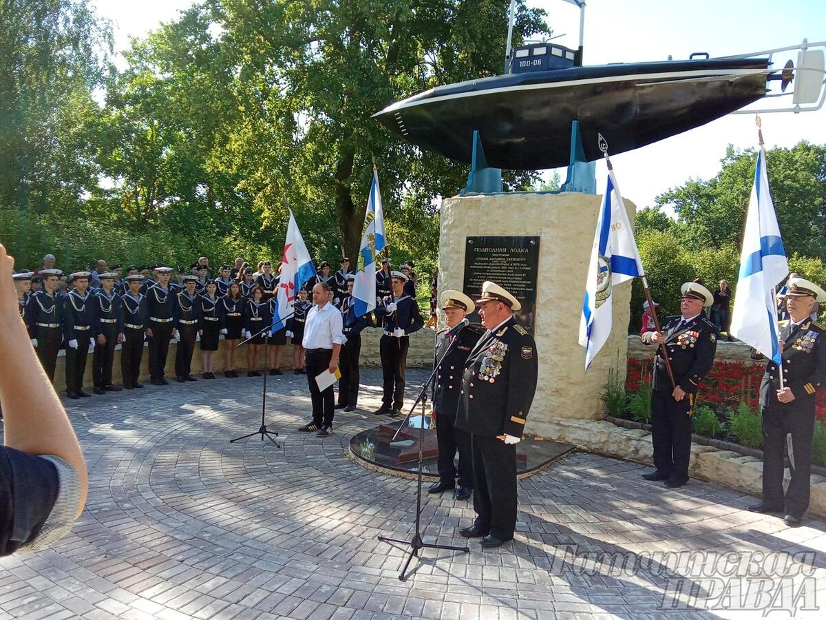 День ВМФ в Гатчине | 31.07.2023 | Гатчина - БезФормата