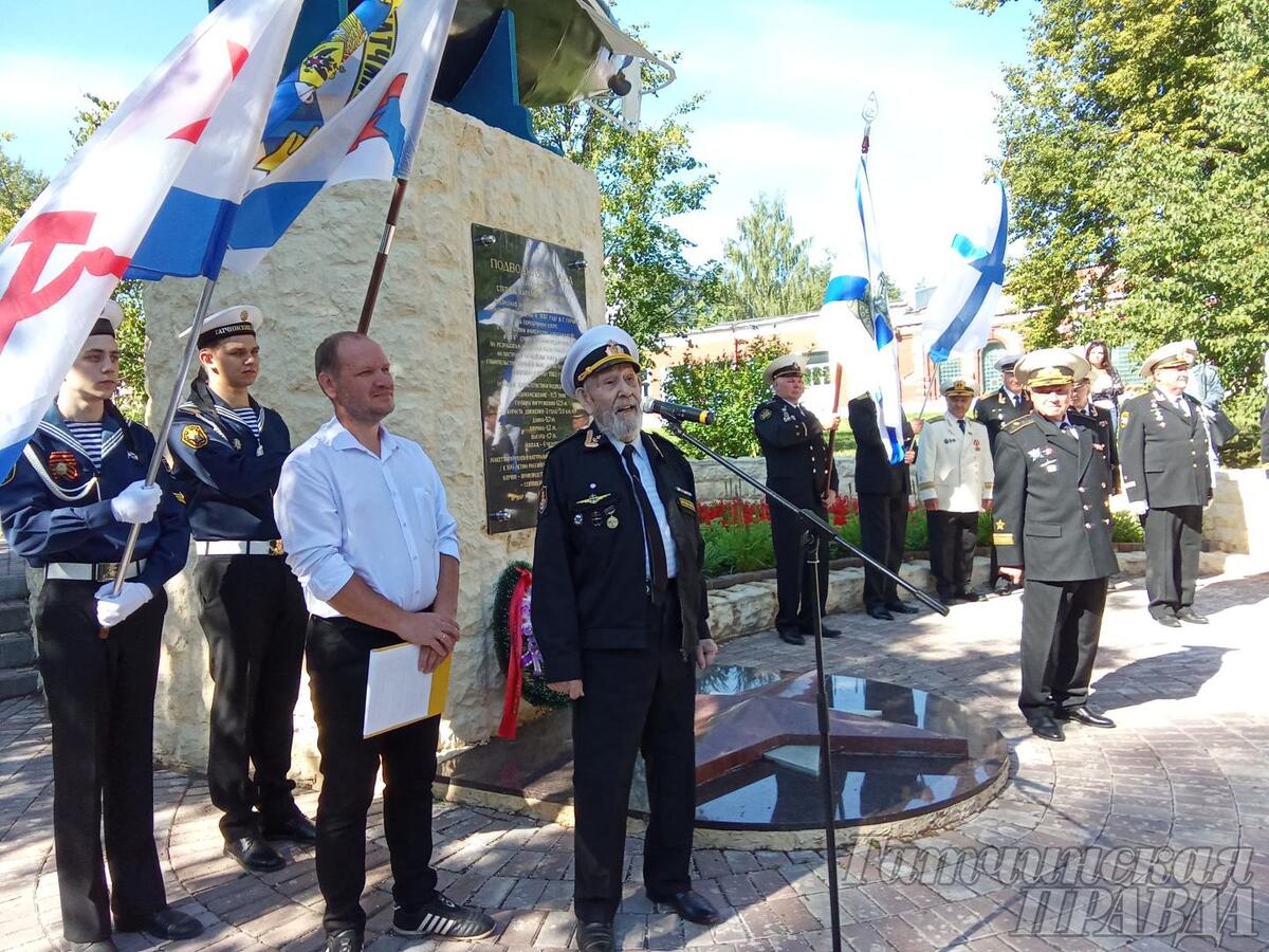 День ВМФ в Гатчине - Гатчинская правда