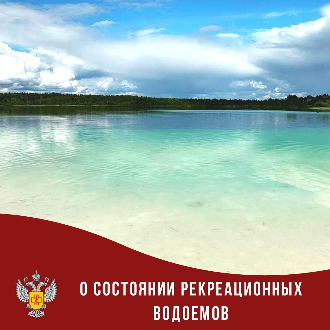 «В Гатчинском районе купаться нельзя!» - подтвердил Роспотребнадзор