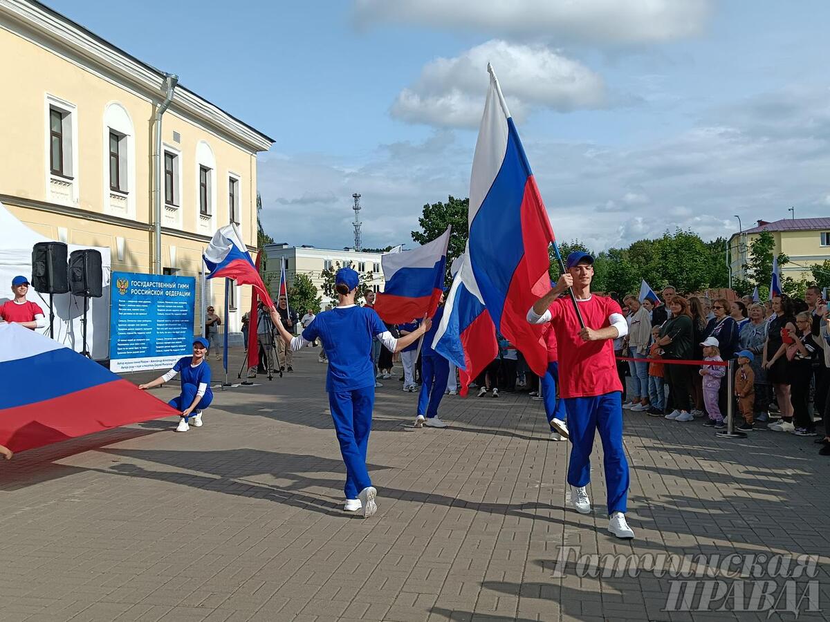 Российский флаг – к победам смелый шаг» - Гатчинская правда