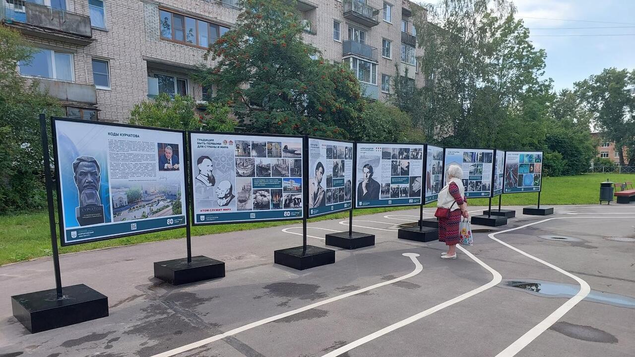 «Коды Курчатова» открылись на Бульваре Науки в Гатчине