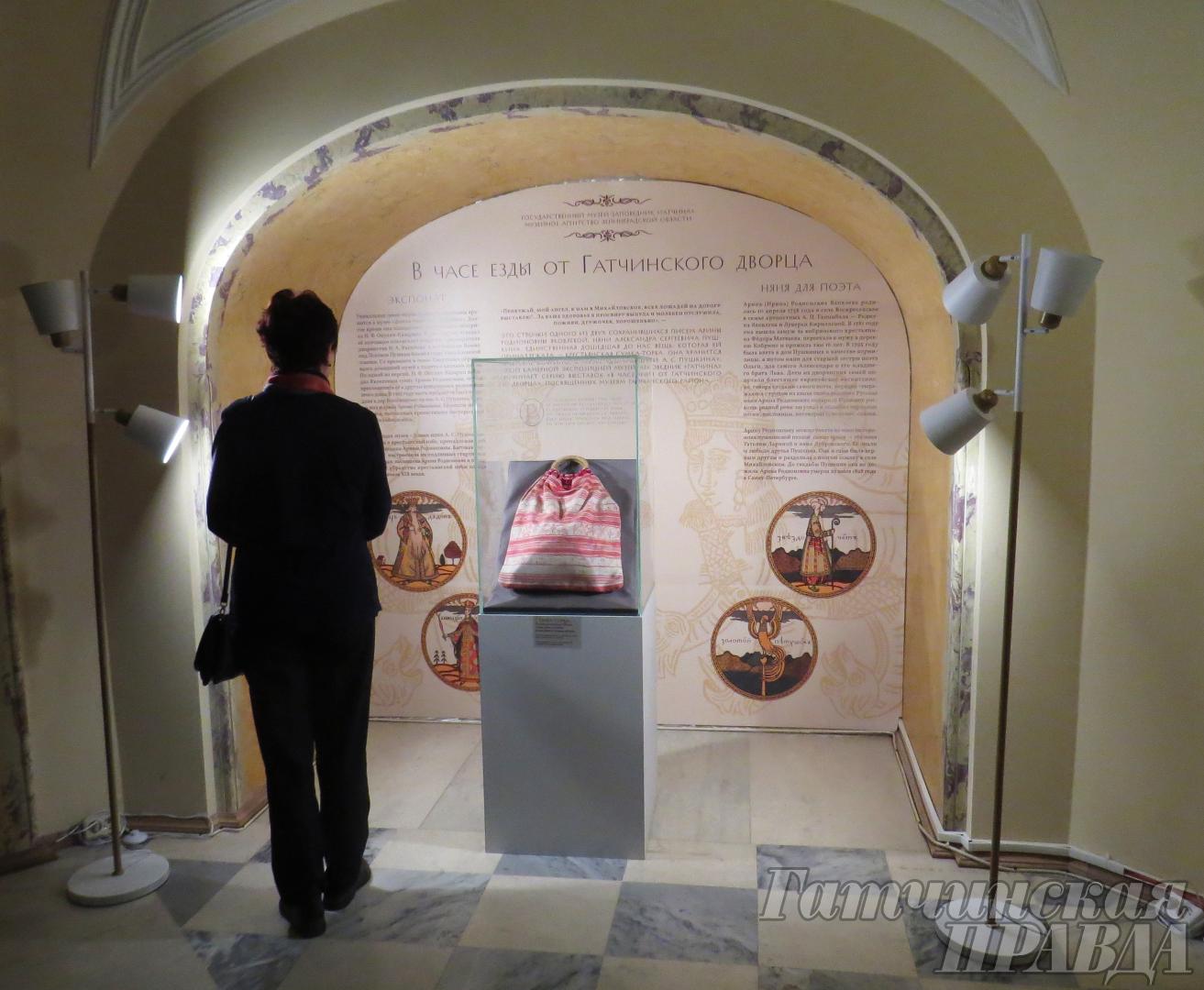 Торба няни Пушкина и буддийская ца-ца представлены в Гатчинском дворце
