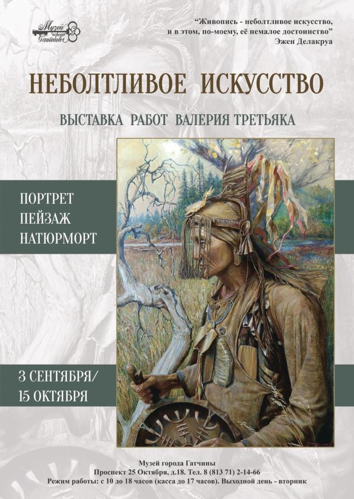 Куда пойти в выходные в Гатчине - Гатчинская правда. Новости - Гатчинская  правда