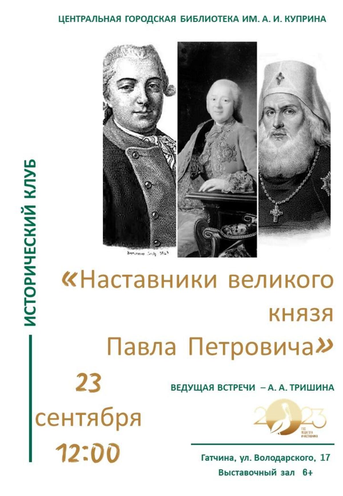 Куда пойти в выходные в Гатчине - Гатчинская правда. Новости - Гатчинская  правда