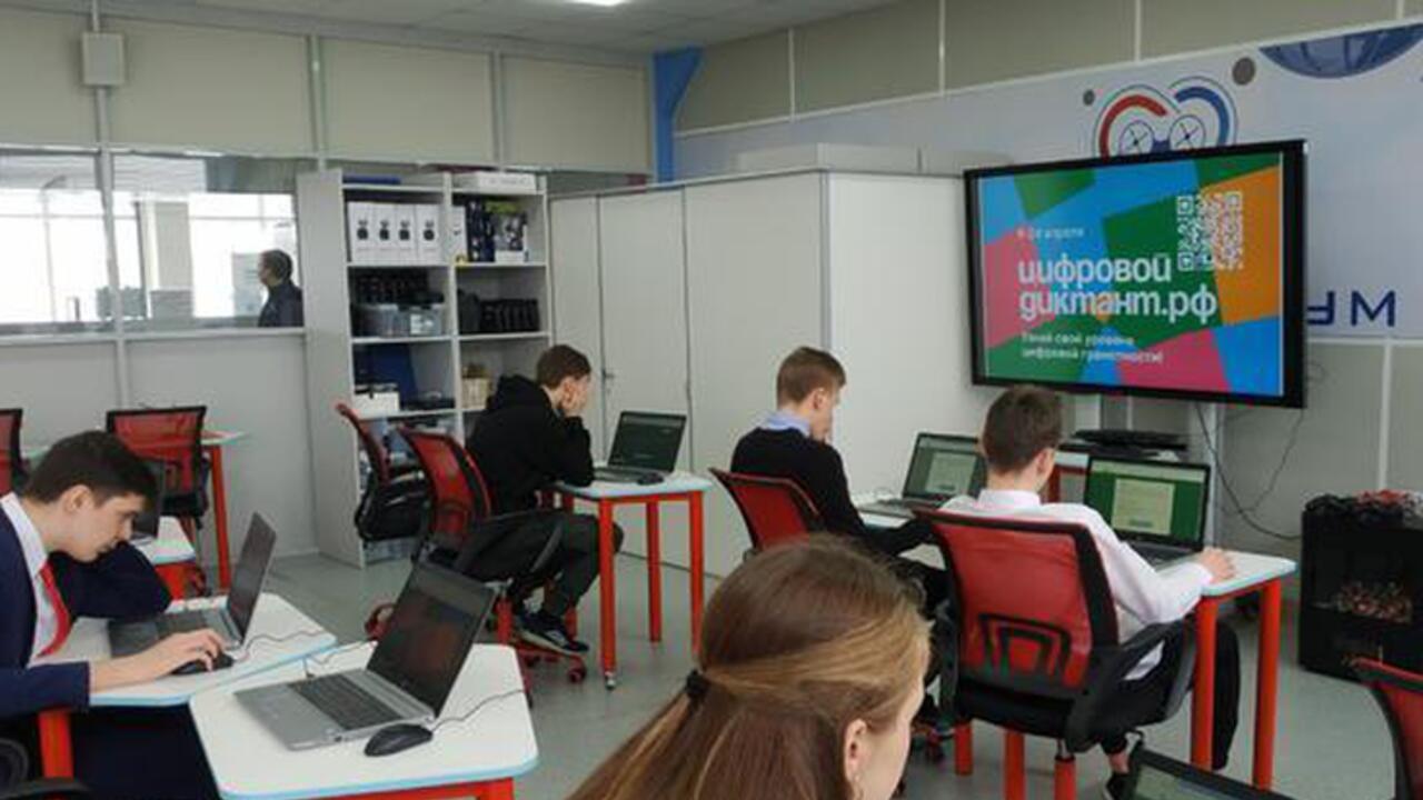 Ленинградцы пишут «Цифровой диктант»