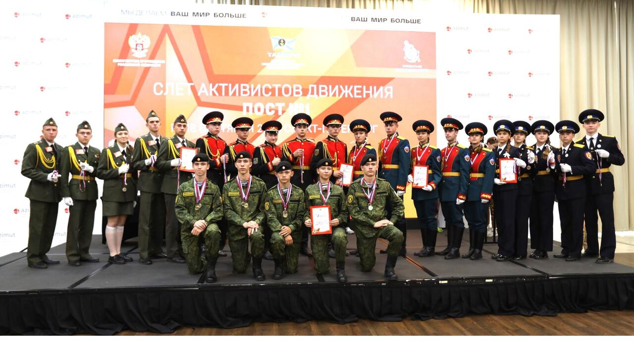 Гатчинский Почетный караул завоевал награду Всероссийского слёта