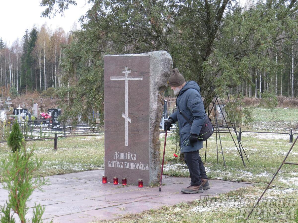 В Гатчинском районе почтили память жертв политических репрессий |  31.10.2023 | Гатчина - БезФормата