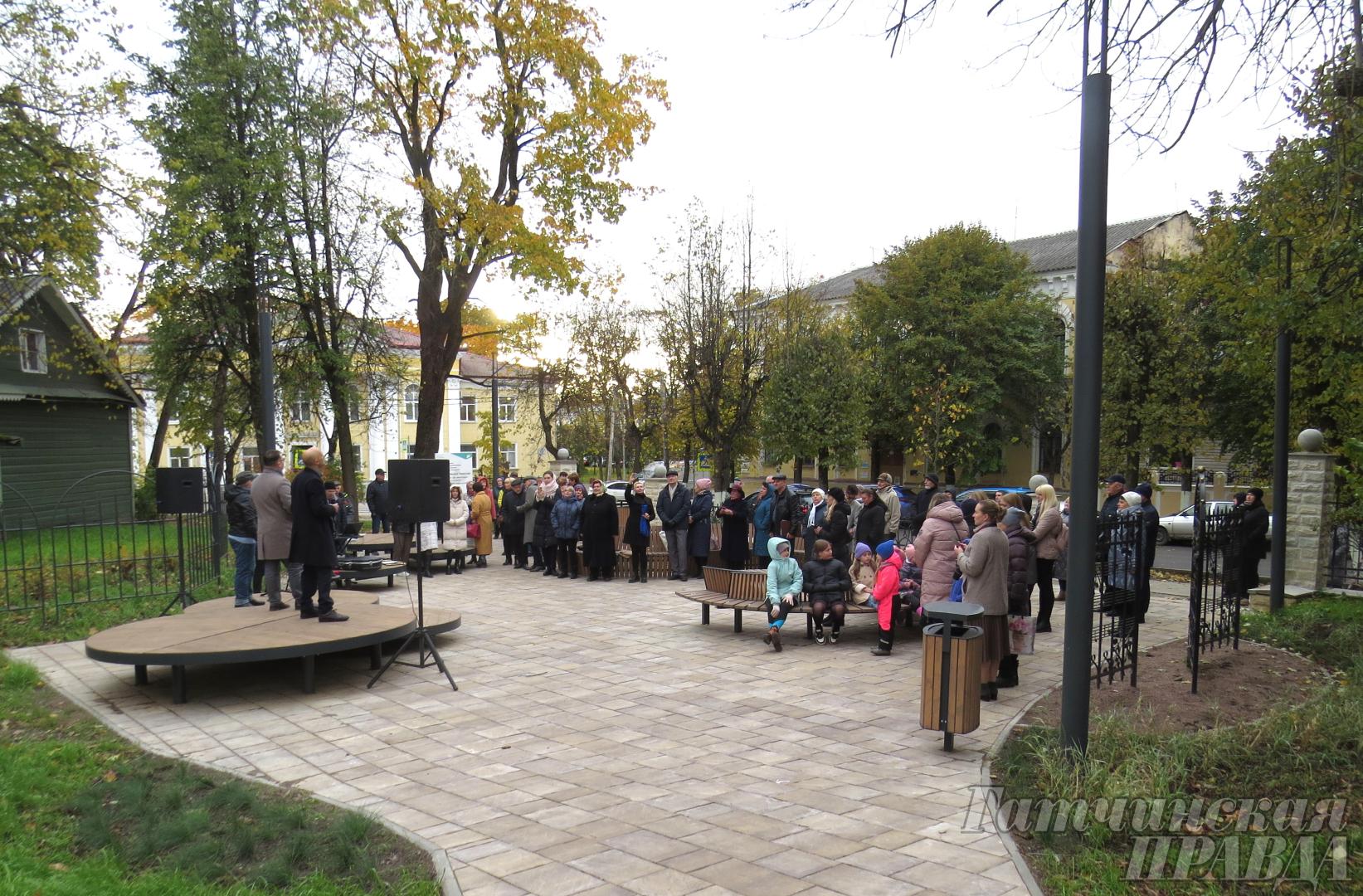 В Гатчине открылся сквер Николая Терентьева