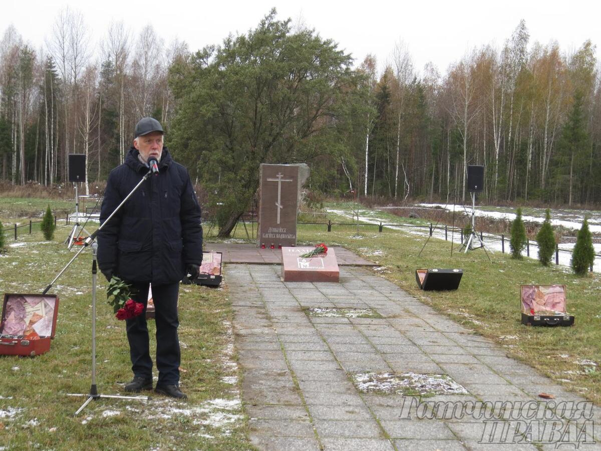 В Гатчинском районе почтили память жертв политических репрессий |  31.10.2023 | Гатчина - БезФормата