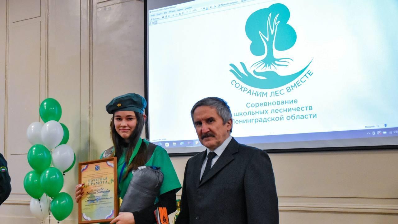 Людмила Михайлова из Гатчинского района победила в эколого-биологической олимпиаде