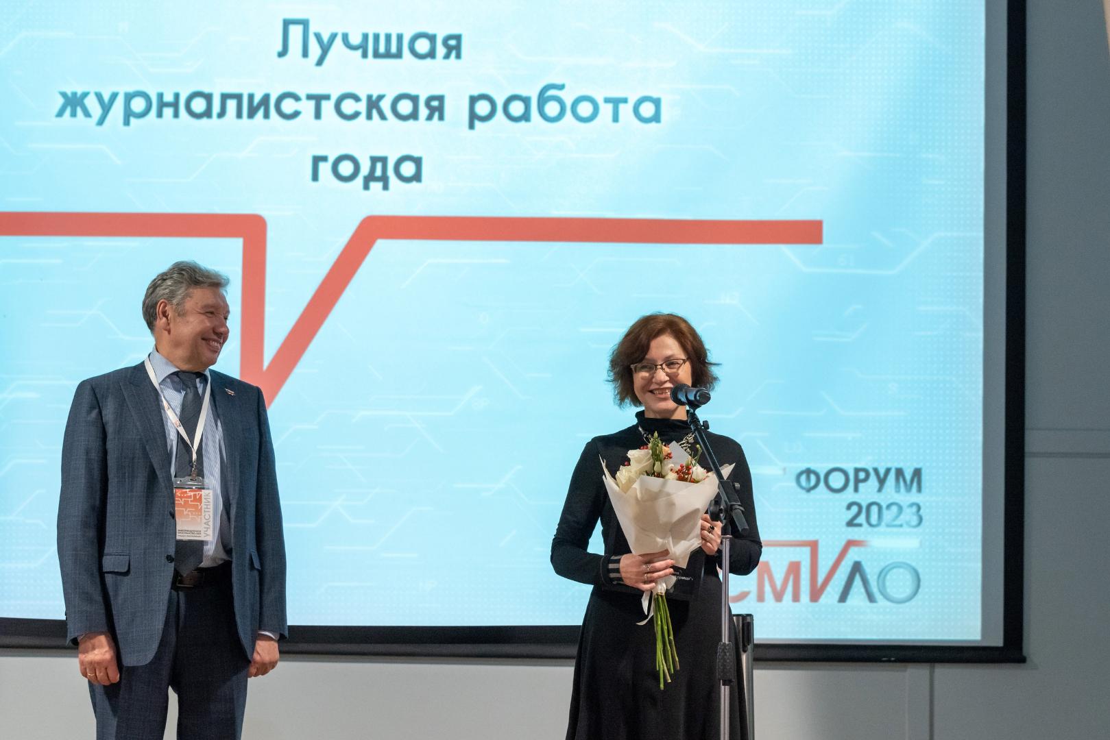Гран-при журналиста «Гатчинской правды» Юлии Лысанюк