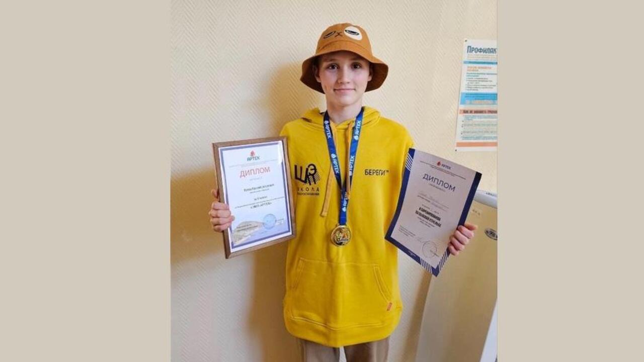Гатчинский школьник – победитель «ЭКО-Артека»