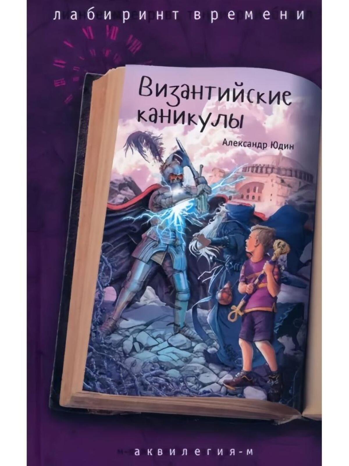 Какие книги нравятся детям? - Гатчинская правда