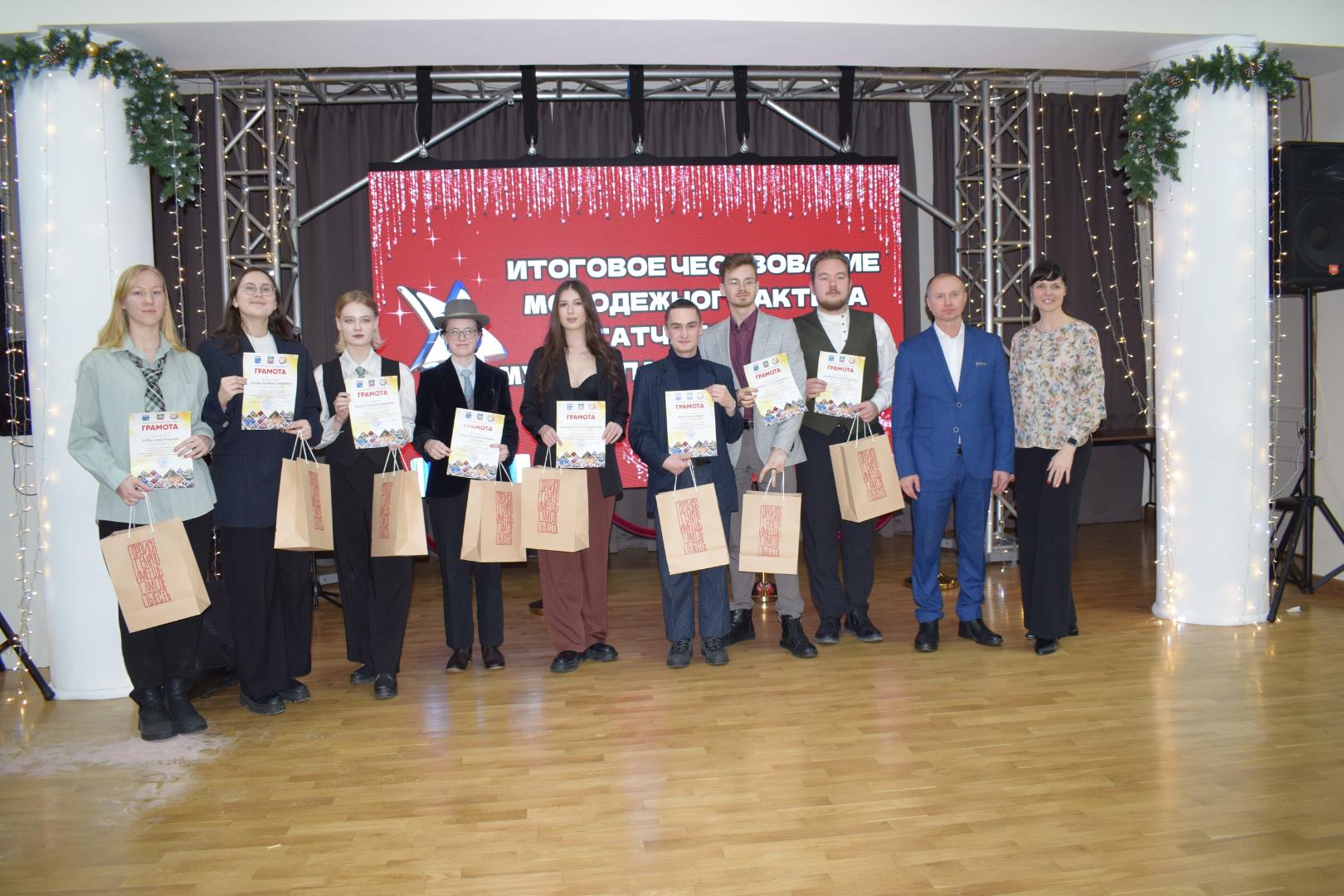 В Гатчине наградили Молодёжный актив