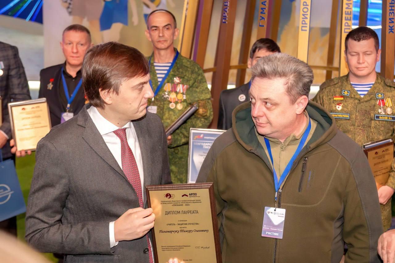 Тимур Паламарчук из Гатчинского района награжден в Москве