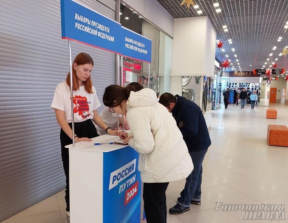 Жители Гатчины активно поддерживают выдвижение Владимира Путина в президенты