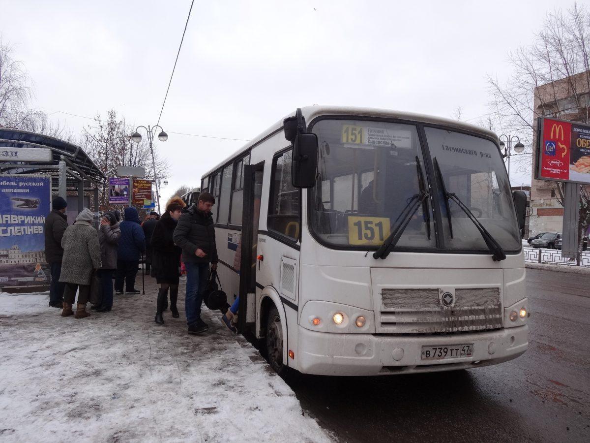 С 15 января - новое расписание автобусов - Гатчинская правда