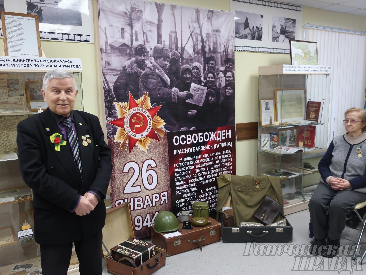 Гатчина ветеран