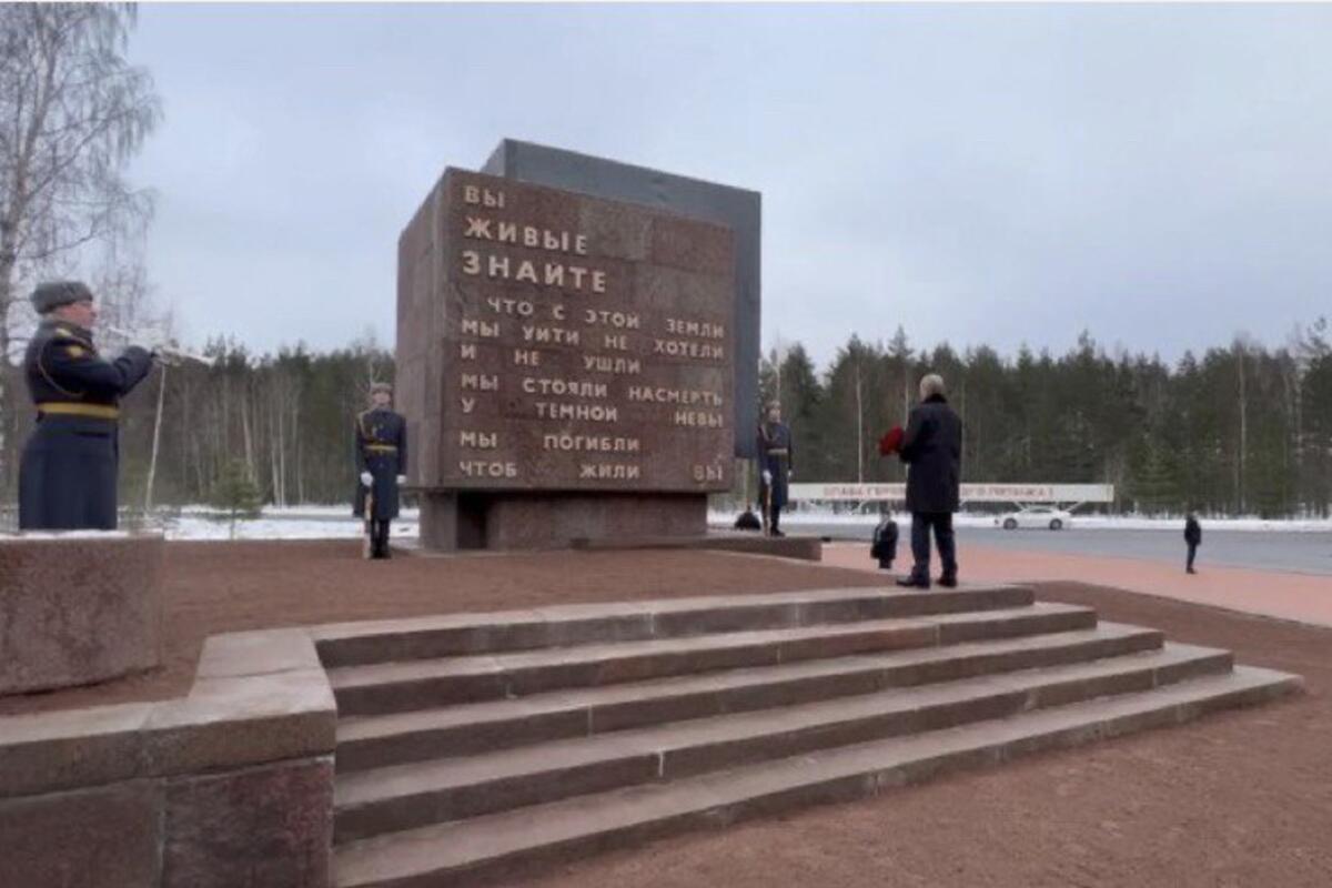 Владимир Путин возложил цветы к монументу «Рубежный камень» | 27.01.2024 |  Гатчина - БезФормата