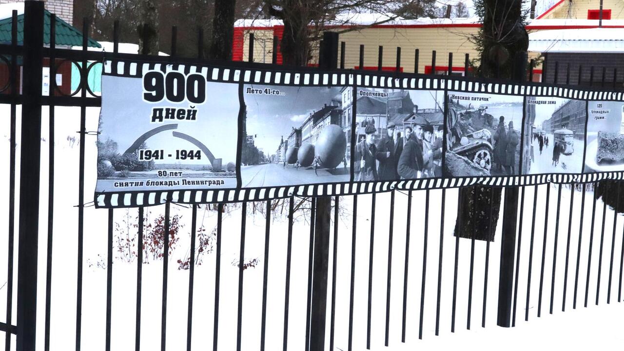 Вырицкая фабрика «Узор» - к юбилею снятия блокады Ленинграда