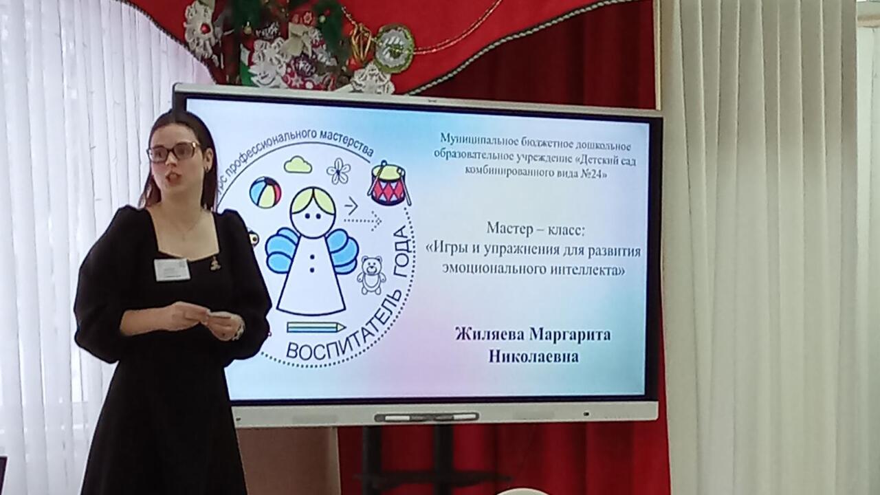 Маргарита Жиляева - «Воспитатель года»