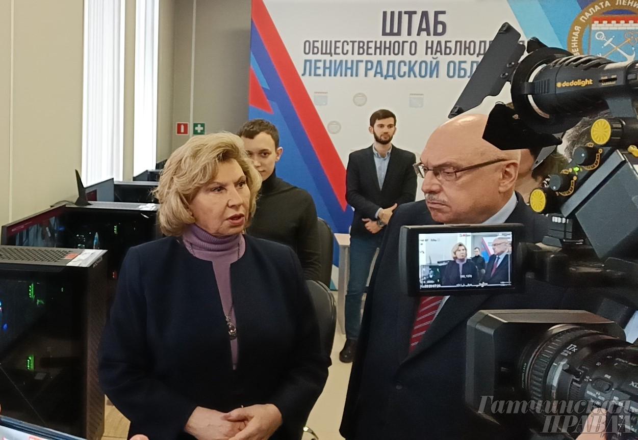 Гатчину посетила уполномоченный по правам человека в Российской Федерации