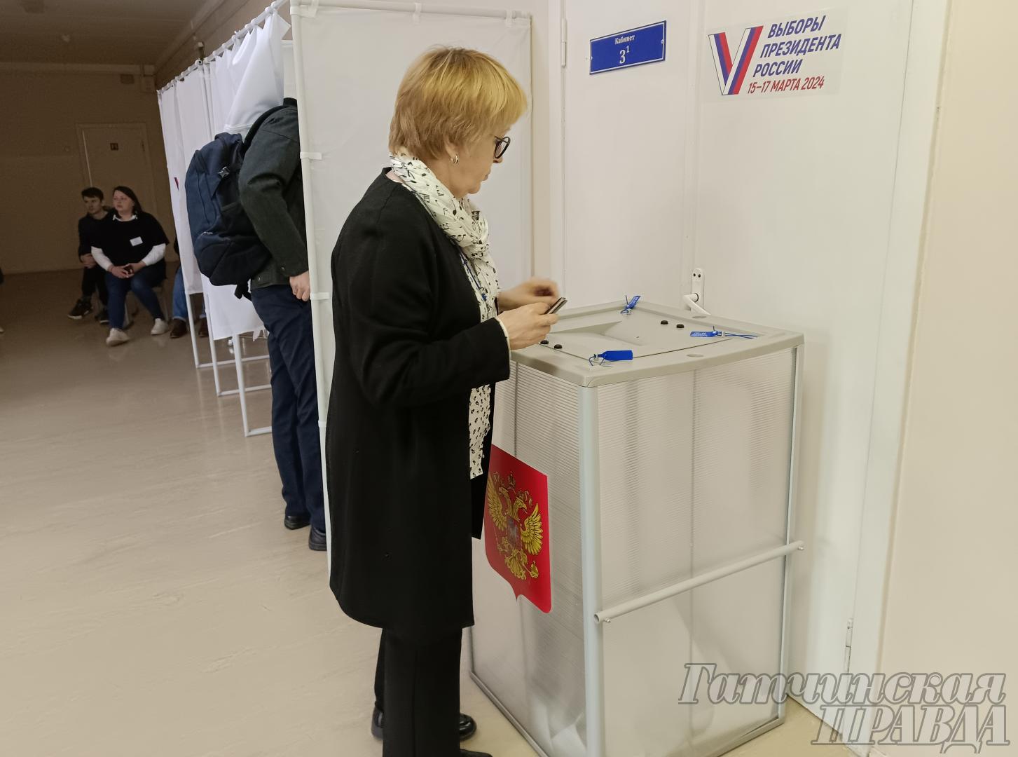 Гатчинцы выбирают Президента России