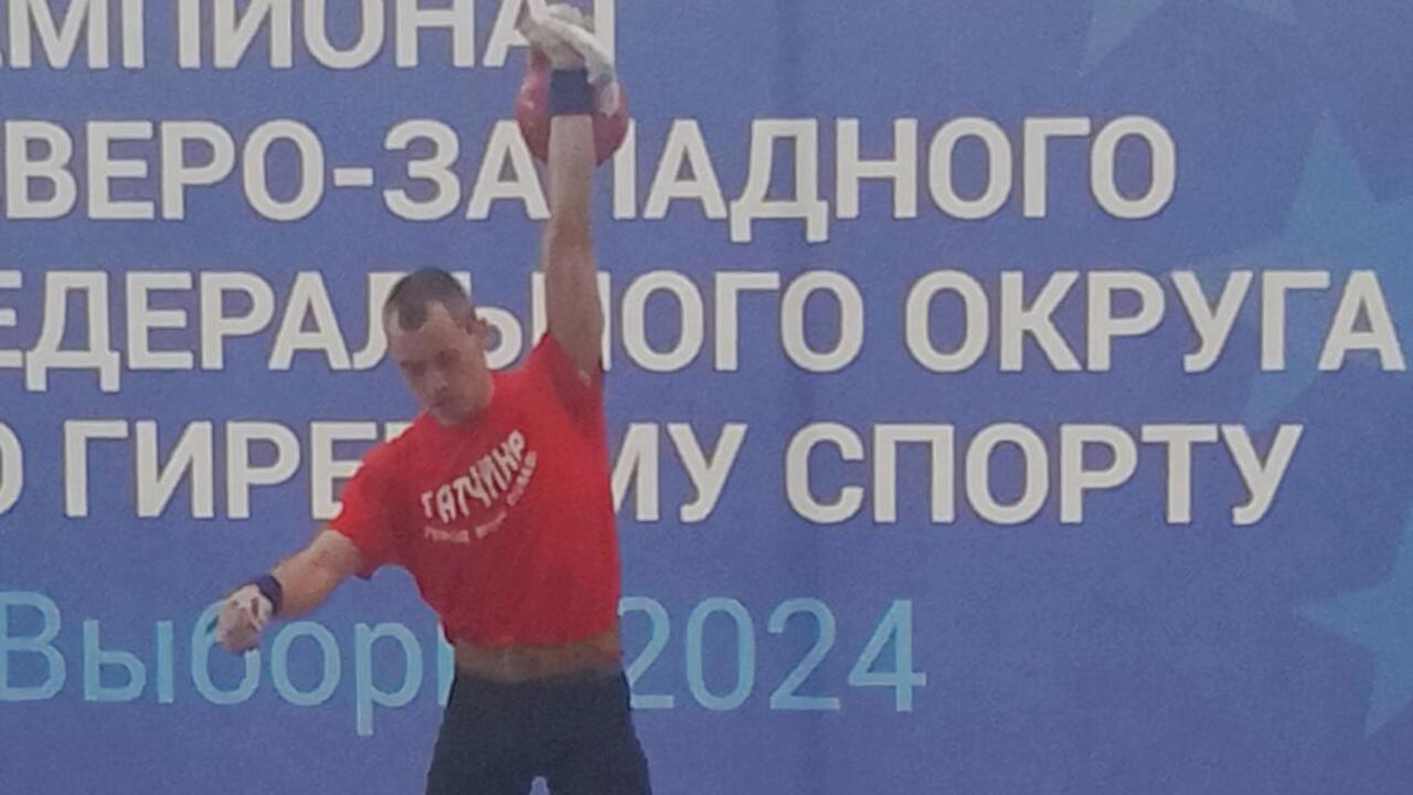Иван Степанов – чемпион СЗФО по гиревому спорту
