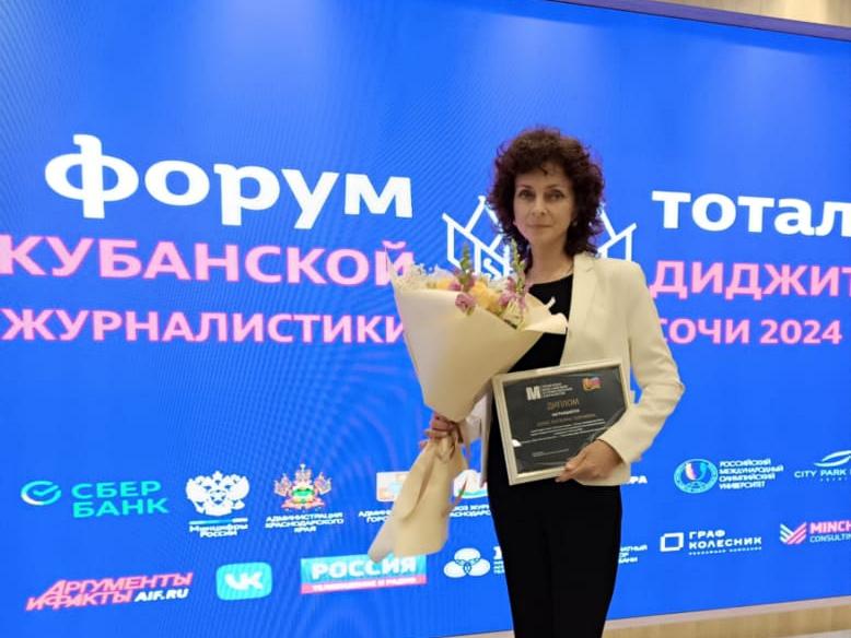Журналист «Гатчинской правды»» стала лауреатом премии имени Бориса Максудова